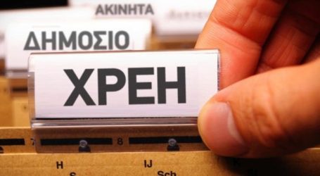 Έρχονται περισσότερες δόσεις για μικροοφειλέτες