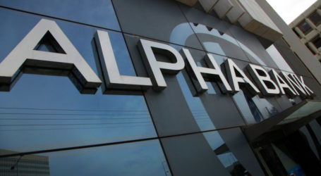 Alpha Bank: Ανθεκτικός ο ελληνικός τουρισμός