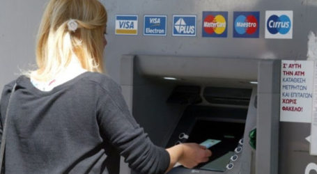 Τι αλλάζει στην αγορά με την πλήρη άρση των capital controls