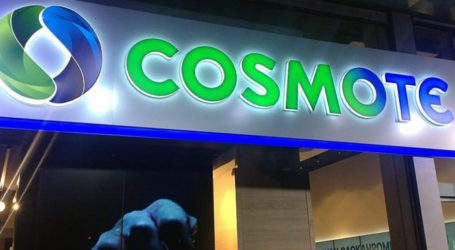 Cosmote: Φέρνει την οπτική ινα σε νέες περιοχές