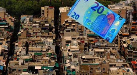 ΕΝΦΙΑ: Έρχεται… κουτσουρεμένος! Αυτοί θα πληρώσουν λιγότερα!