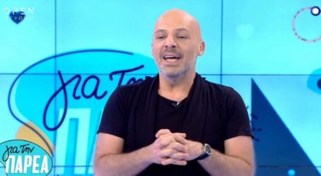 Έκπληξη! Αυτός είναι ο τίτλος της νέας εκπομπής του Μουτσινά