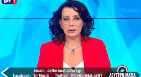 Δημοσίευμα στέλνει την Ακριβοπούλου στο Kontra ή στον… Κόκκαλη