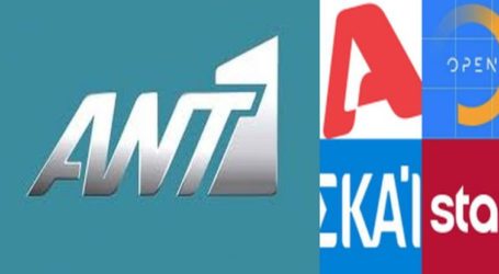 Ξεκινούν οι νέες και οι παλιές εκπομπές της σεζόν – Τι θα δούμε, πού και πότε