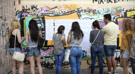 Τέλος στην αγωνία: Ανακοινώθηκαν οι βάσεις