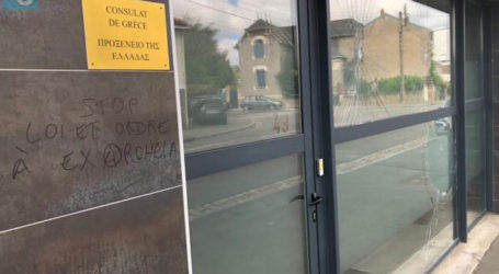 Γαλλική απάντηση αναρχικών στην αστυνομική επιχείρηση στα Εξάρχεια – Επίθεση σε ελληνικό προξενείο