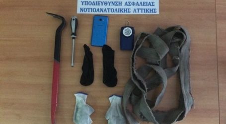 Διαρρήκτες – Spiderman είχαν ρημάξει τα Νότια Προάστια