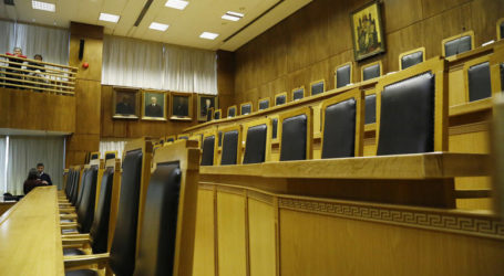 Ένωση Δικαστών για Άρειο Πάγο: Τέλος η κομματική αντιπαράθεση
