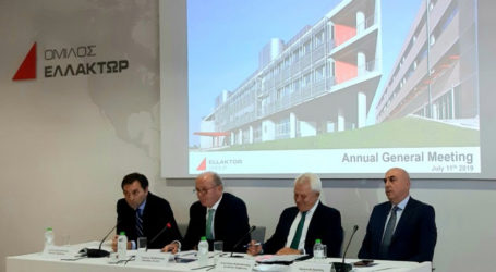 Ελλάκτωρ: Πώληση ίδιων μετοχών με ιδιωτική τοποθέτηση