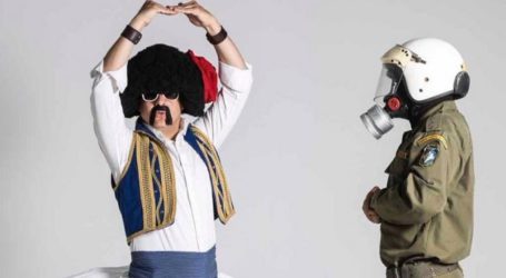 Στα Παραπολιτικά και επίσημα η Ελληνοφρένεια