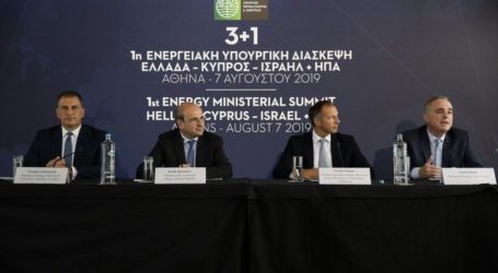 Στήριξη Ουάσιγκτον σε Ελλάδα και Κύπρο για τα ενεργειακά