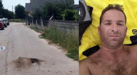 Διπλό έγκλημα στην Καβάλα: Με διαφορετικά σκάγια δολοφονήθηκαν μητέρα και γιος