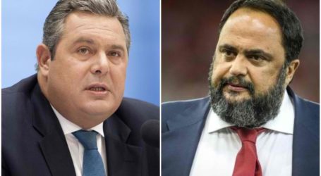 Αναζητούνται Μαρινάκης και Καμμένος στο πλαίσιο του Αυτοφώρου