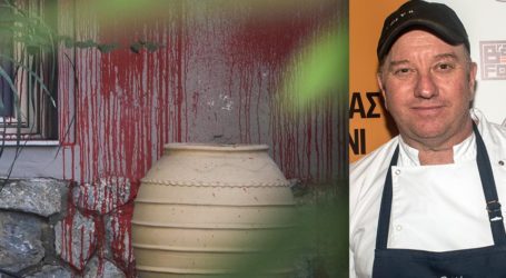 Ρουβίκωνας εναντίον Μποτρίνι: Επίθεση στο εστιατόριο του σεφ στο Χαλάνδρι