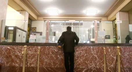 Ευκολότερη και πιο γρήγορη η αίτηση προστασίας της πρώτης κατοικίας