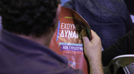 Σε θέση μάχης εν όψει συνεδρίου – Ο τρόπος εκλογής προέδρου διχάζει τον ΣΥΡΙΖΑ