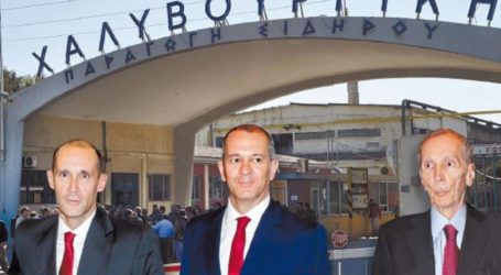 Ο Κ. Αγγελόπουλος δίνει 12 εκατ. ευρώ για εθελούσια στη Χαλυβουργική-Γιατί δεν προχωράει -Ποιοι χάνουν