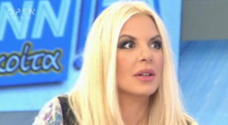 Πήγε στην εκπομπή της Αννίτας Πάνια για να βρει πλατωνική σχέση και τηλεφώνησε η γυναίκα του!