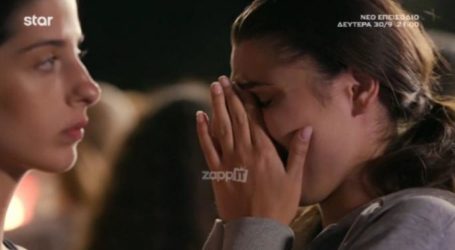 «Ποιος κάνει bullying τελικά;»