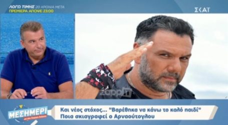 Λιάγκας για Αρναούτογλου – Σκορδά: «Υπάρχει ένα έντονο παρασκήνιο»