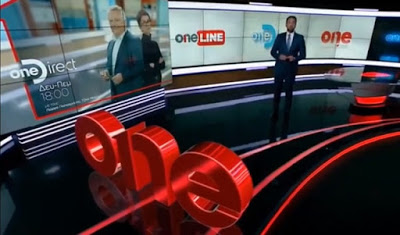 Το παζλ του ενημερωτικού τομέα του One Channel