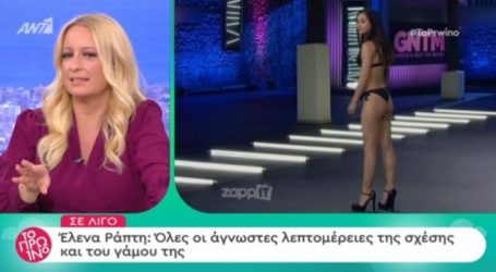 Έξαλλη η Αφροδίτη Γραμμέλη στο Πρωινό – «Νιώθω θιγμένη με αυτό που είδαμε…»