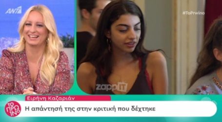 Η Ειρήνη Καζαριάν απαντά για τον Ίψεν και το Πρωινό λιώνει…