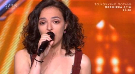 X Factor: Καθήλωσε τους πάντες με την ερμηνεία της η 17χρονη Jody από τον Κορυδαλλό…