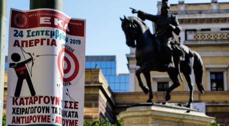 Σε απεργιακό κλοιό η χώρα για τον αναπτυξιακό- Ποιοι απεργούν