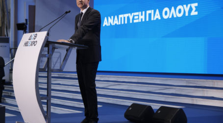 Γερμανικός Τύπος: «Καλή αρχή» για Μητσοτάκη – Η Ελλάδα θα σταθεί ξανά στα πόδια της