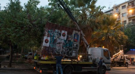 Απομακρύνθηκε το αυθαίρετο κοντέινερ του Ρουβίκωνα από την πλατεία Εξαρχείων