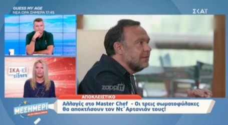 Η αποκάλυψη για τα χρήματα των κριτών του MasterChef! Τόσα παίρνουν κάθε σεζόν…