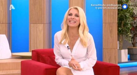 Ποια παρουσιάστρια δυσανασχέτησε με το XXL καμαρίνι της Μενεγάκη;