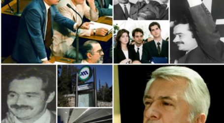 Μετρό: Φόρος τιμής στους Παύλο Μπακογιάννη και Αλέκο Παναγούλη, ποιές είναι οι δύο μορφές ιστορικές