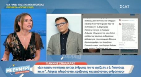 Σκληρή απάντηση Παπανώτα σε Σπαλιάρα: «Ένας άνθρωπος που στα 50+ δεν έχει ακόμα αποφασίσει τι δουλειά κάνει»
