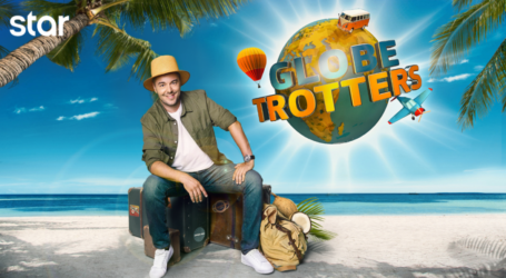 Globetrotters: Όσα θα δούμε στο νέο ταξιδιωτικό παιχνίδι του STAR