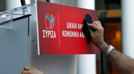 Τι λέει ο ΣΥΡΙΖΑ για επιστολή Πομπέο, Διάσκεψη του Βερολίνου και Συμφωνία για τις βάσεις