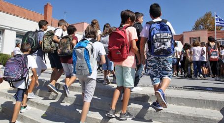 Ανοιγμα σχολείων: Αυτά είναι τα 600.000 παγούρια που θα μοιραστούν στους μαθητές [Εικόνες]