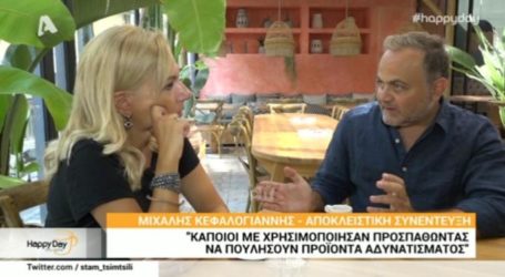 Μιχάλης Κεφαλογιάννης: Η απάτη που στήθηκε σε βάρος του! «Η υπόθεση είναι στον εισαγγελέα…»