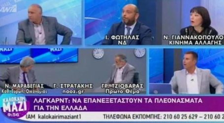 Απίστευτο σκηνικό στον ΑΝΤ1: Καλεσμένος έπεσε στον «αέρα» από την καρέκλα και εξαφανίστηκε από το πλάνο!