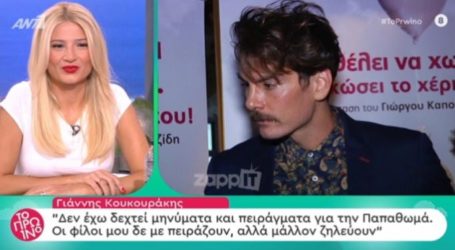 Άγριες Μέλισσες: Τι λέει ο «Κωνσταντής» για τον «Γιάννο»;