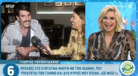 Άγριες Μέλισσες: Την έπεσαν στον «Μελέτη» στο Σύνταγμα λόγω «Γιάννου»