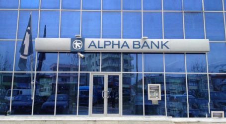 Alpha Bank: Γιατί μειώνεται το ποσοστό απορρόφησης των πτυχιούχων από την αγορά εργασίας;