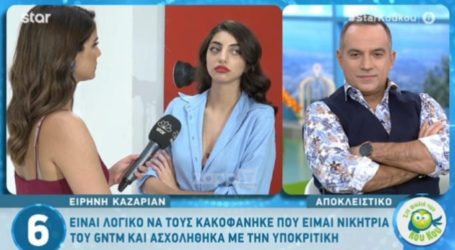Νικήτρια GNTM: «Τους κακοφάνηκε που έκανα μια στροφή στην υποκριτική χωρίς να το έχω σπουδάσει»