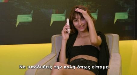 GNTM 2: Την έδωσε στον αέρα – “Να υποδυθείς την καλή όπως είπαμε, εντάξει;”