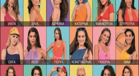 GNTΜ Αποκάλυψη: Ποια παίκτρια πήρε μέσα στο σπίτι 11 ολόκληρα κιλά;