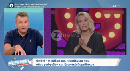 Γιώργος Λιάγκας: «Αυτός είναι ο ορισμός του bullying!»