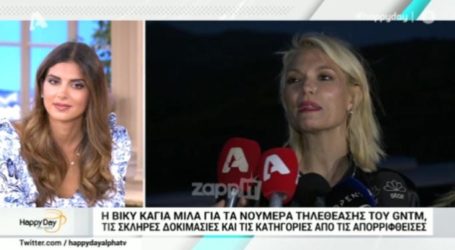 Η Βίκυ Καγιά απαντά στις καταγγελίες για το GNTM
