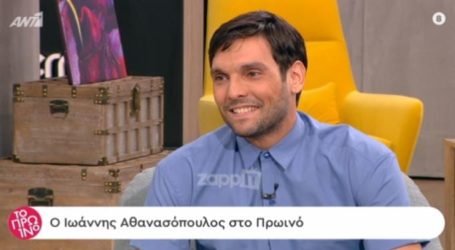 Ιωάννης Αθανασόπουλος: Ο «Γιάννος» επιστρέφει στις Άγριες Μέλισσες