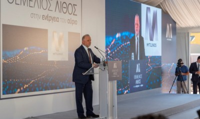 Mytilineos : «Mονάδα ορόσημο» για την Eλλάδα και την Eυρώπη